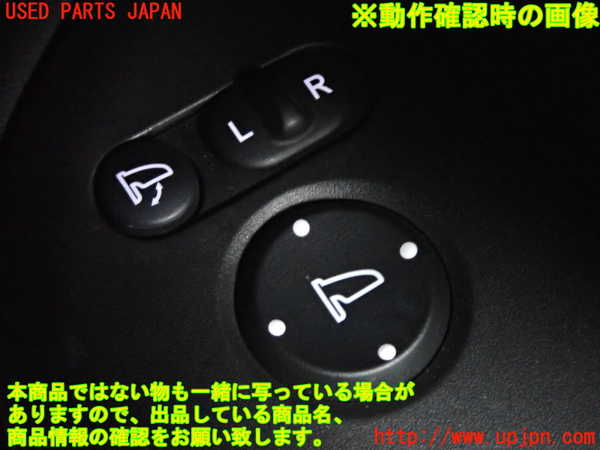 2UPJ-27816280]フィット(Fit) ハイブリッド(e：HEV)(GR3)ミラースイッチ 中古_m0005.jpg