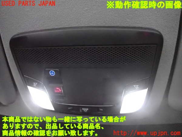 2UPJ-27816411]フィット(Fit) ハイブリッド(e：HEV)(GR3)ルームランプ1 (1列目真中) 中古_m0002.jpg