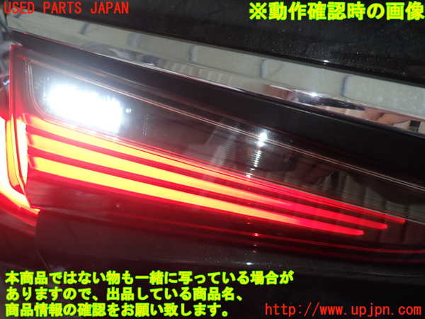 1UPJ-27821552]レクサス・ES300h(AXZH10)左リアフィニッシャー 中古_m0004.jpg