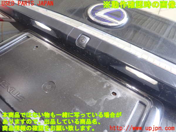 5UPJ-27821500]レクサス・ES300h(AXZH10)トランク 中古_m0004.jpg