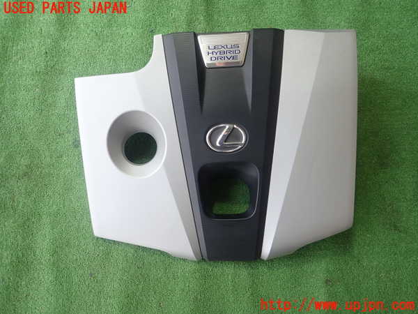 5UPJ-27822160]レクサス・ES300h(AXZH10)エンジンアッパーカバー 中古_m0001.jpg
