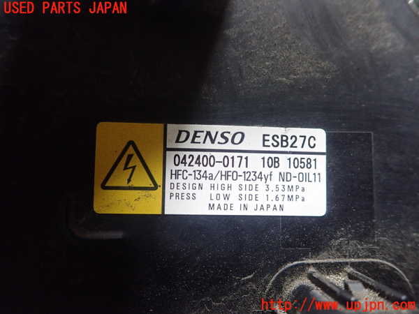 1UPJ-27826025]レクサス・ES300h(AXZH10)エアコンコンプレッサー 中古_m0002.jpg
