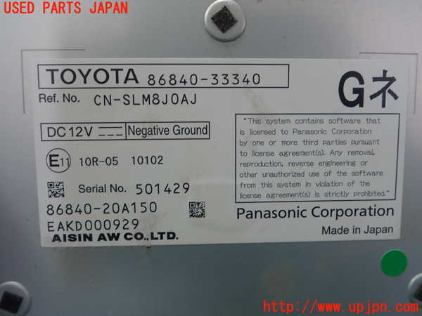 1UPJ-27826660]レクサス・ES300h(AXZH10)TVチューナー 中古_m0002.jpg