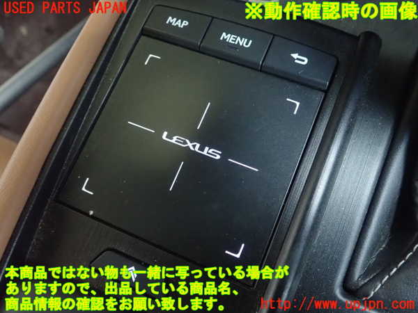 1UPJ-27826306]レクサス・ES300h(AXZH10)スイッチ1 (ナビ操作) 中古_m0002.jpg