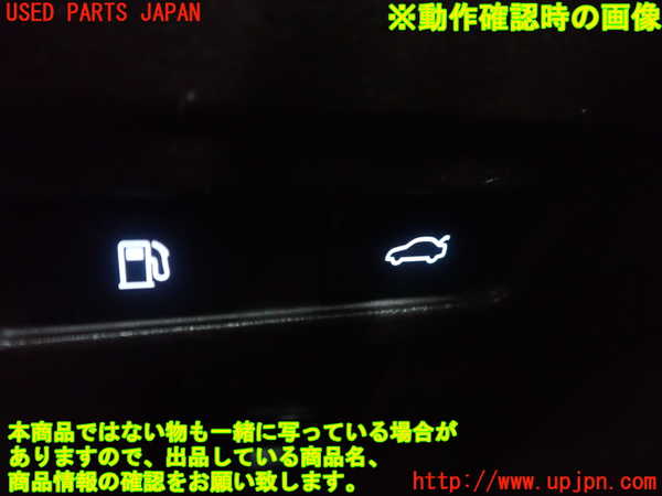 1UPJ-27826311]レクサス・ES300h(AXZH10)スイッチ6 (フューエル) 中古_m0002.jpg