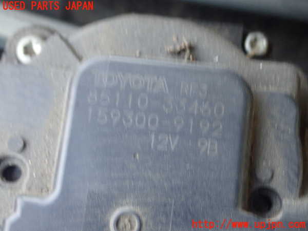 1UPJ-27826770]レクサス・ES300h(AXZH10)フロントワイパーモーター 中古_m0002.jpg
