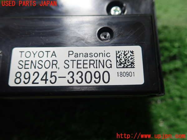 1UPJ-27826381]レクサス・ES300h(AXZH10)センサー1 (ステアリング) 中古_m0002.jpg
