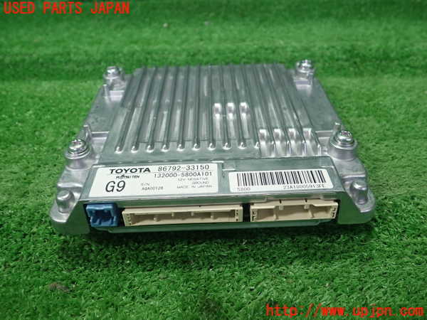 5UPJ-27826146]レクサス・ES300h(AXZH10)コンピューター1 (86792-33150) 中古_m0001.jpg