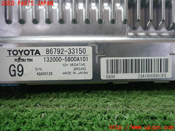 5UPJ-27826146]レクサス・ES300h(AXZH10)コンピューター1 (86792-33150) 中古_m0002.jpg