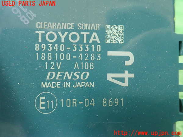 5UPJ-27826151]レクサス・ES300h(AXZH10)コンピューター6 (ソナー) 中古_m0002.jpg