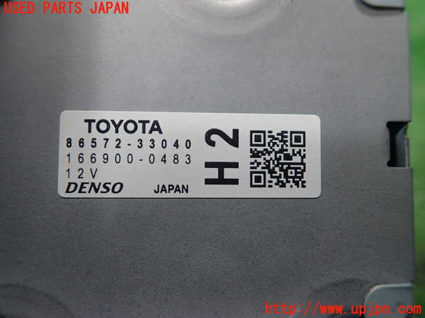 5UPJ-27826154]レクサス・ES300h(AXZH10)コンピューター9 (86572-33040) 中古_m0002.jpg