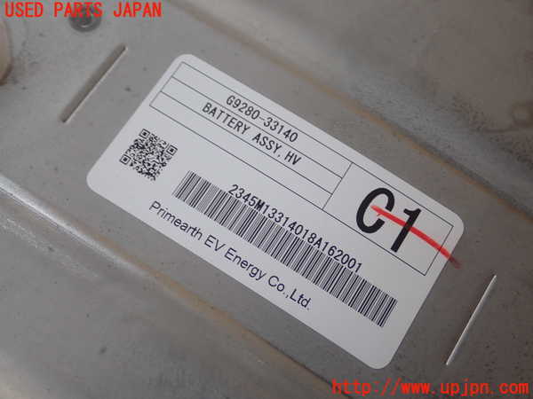 1UPJ-27826911]レクサス・ES300h(AXZH10)ハイブリッドバッテリー1 中古_m0002.jpg