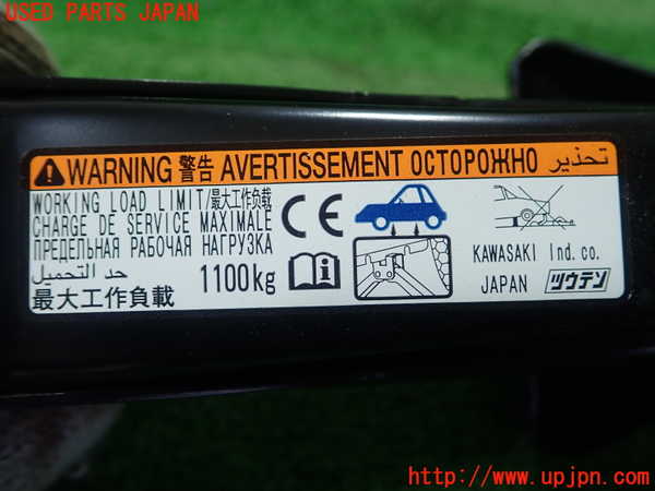 1UPJ-27827805]レクサス・ES300h(AXZH10)車載工具 中古_m0002.jpg