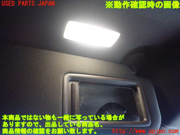 1UPJ-27827625]レクサス・ES300h(AXZH10)室内サンバイザー右側 中古_m0004.jpg