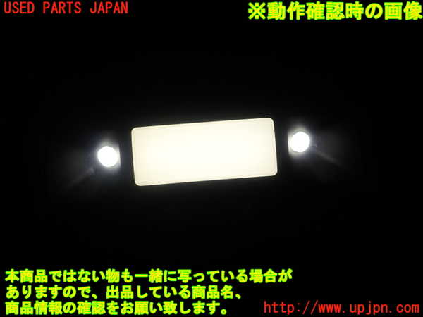 1UPJ-27826412]レクサス・ES300h(AXZH10)ルームランプ2 (２列目) 中古_m0002.jpg