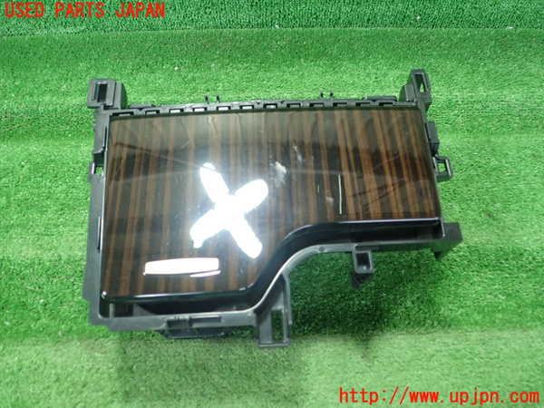 1UPJ-27827810]レクサス・ES300h(AXZH10)ドリンクホルダー 中古_m0001.jpg