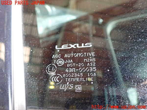 1UPJ-27831230]レクサス・GS350(GRL10)右前ドア 中古 AGC M2H5 43R-00035_m0004.jpg