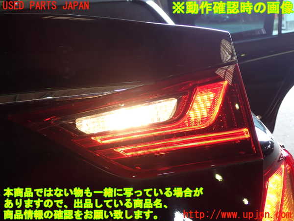 1UPJ-27831550]レクサス・GS350(GRL10)右リアフィニッシャー 中古_m0003.jpg