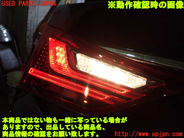 1UPJ-27831552]レクサス・GS350(GRL10)左リアフィニッシャー 中古_m0003.jpg