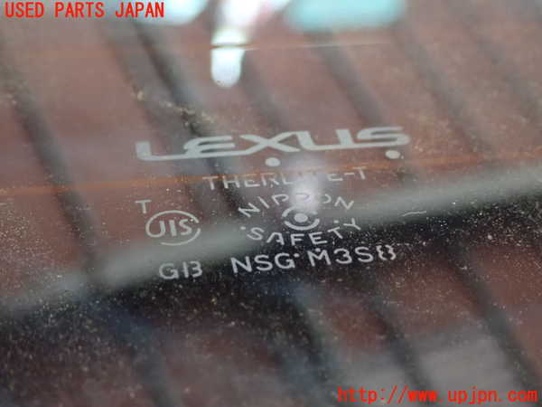 5UPJ-27831560]レクサス・GS350(GRL10)リアガラス 中古 NSG M3S8_m0002.jpg