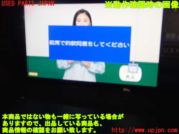 5UPJ-27836629]レクサス・GS350(GRL10)モニター 中古_m0004.jpg