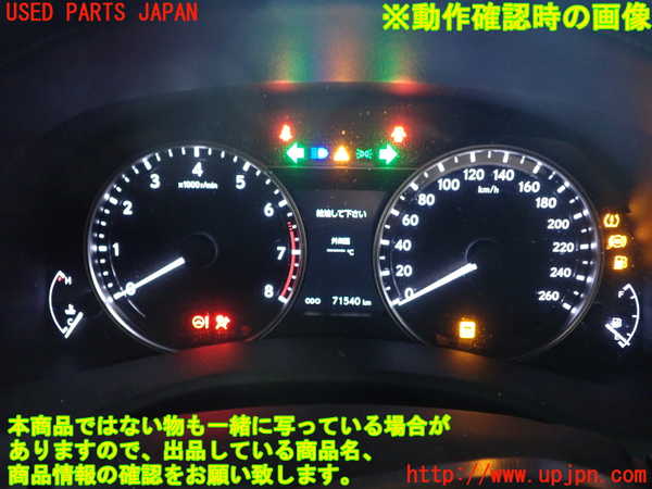 1UPJ-27836170]レクサス・GS350(GRL10)スピードメーター 中古_m0005.jpg