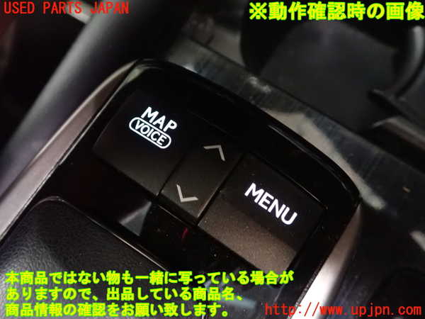 1UPJ-27836306]レクサス・GS350(GRL10)スイッチ1（ナビ メニュー） 中古_m0005.jpg