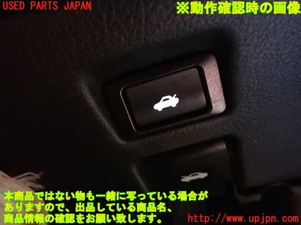 1UPJ-27836310]レクサス・GS350(GRL10)スイッチ5(トランク) 中古_m0004.jpg