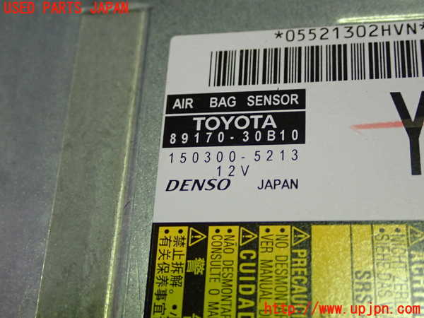 1UPJ-27836145]レクサス・GS350(GRL10)エアバッグコンピューター 中古_m0002.jpg