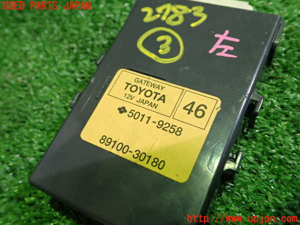 1UPJ-27836148]レクサス・GS350(GRL10)コンピューター3(GATEWAY) 中古 89100-30180_m0002.jpg