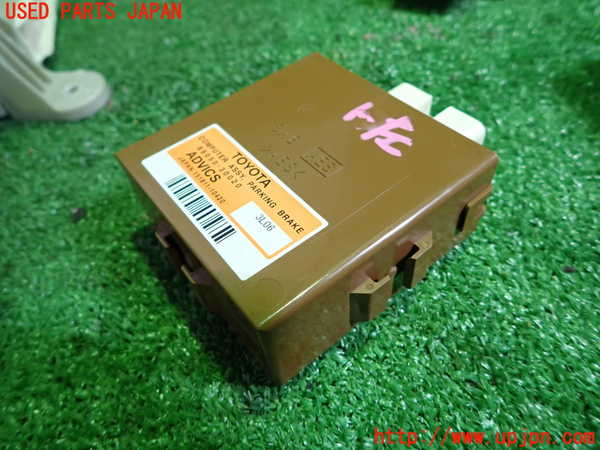 1UPJ-27836151]レクサス・GS350(GRL10)コンピューター6(パーキングブレーキ) 中古 89050-30020_m0001.jpg