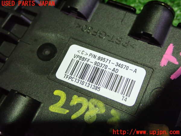 1UPJ-27836152]レクサス・GS350(GRL10)コンピューター7 中古 89571-34070_m0002.jpg