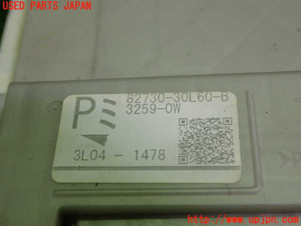 1UPJ-27836742]レクサス・GS350(GRL10)ヒューズボックス2 中古_m0002.jpg