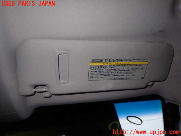 1UPJ-27837625]レクサス・GS350(GRL10)室内サンバイザー右側 中古_m0001.jpg