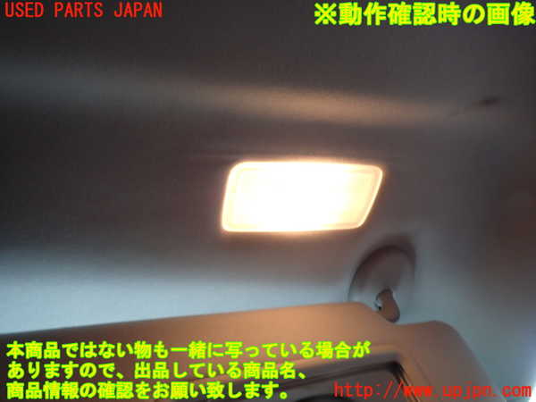 1UPJ-27837625]レクサス・GS350(GRL10)室内サンバイザー右側 中古_m0005.jpg