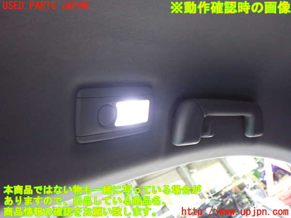 1UPJ-27836412]レクサス・GS350(GRL10)ルームランプ2 中古_m0002.jpg