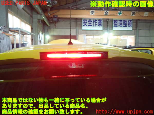 1UPJ-27841520]ルノー・メガーヌ R.S.(ルノー・スポール)(DZF4R)リアスポイラー 中古_m0005.jpg