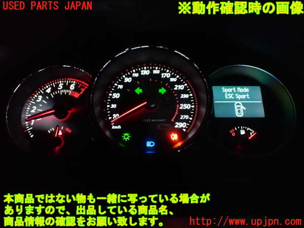 1UPJ-27846170]ルノー・メガーヌ R.S.(ルノー・スポール)(DZF4R)スピードメーター 中古_m0004.jpg
