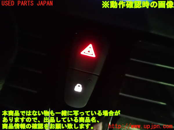 5UPJ-27846290]ルノー・メガーヌ R.S.(ルノー・スポール)(DZF4R)ハザードスイッチ 中古_m0004.jpg