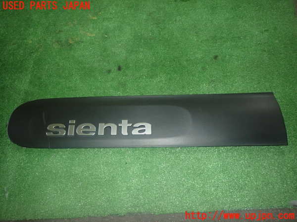 1UPJ-27851292]シエンタハイブリッド(MXPL10G)右後ドアパネル 中古_m0001.jpg