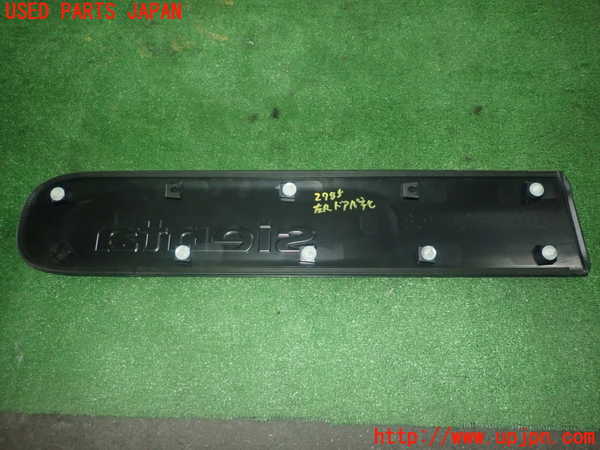 1UPJ-27851322]シエンタハイブリッド(MXPL10G)左後ドアパネル 中古_m0002.jpg