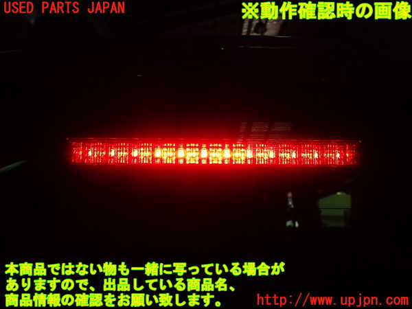 1UPJ-27851559]シエンタハイブリッド(MXPL10G)リアフィニッシャー 中古_m0004.jpg
