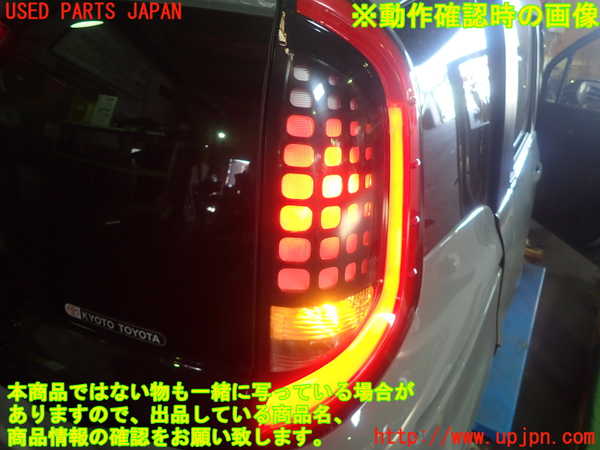 1UPJ-27851530]シエンタハイブリッド(MXPL10G)右テールランプ 中古_m0005.jpg
