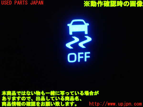 1UPJ-27856308]シエンタハイブリッド(MXPL10G)スイッチ3 (VSC OFF) 中古_m0005.jpg