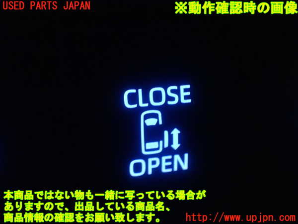 1UPJ-27856311]シエンタハイブリッド(MXPL10G)スイッチ6 (スライドドア) 中古_m0005.jpg