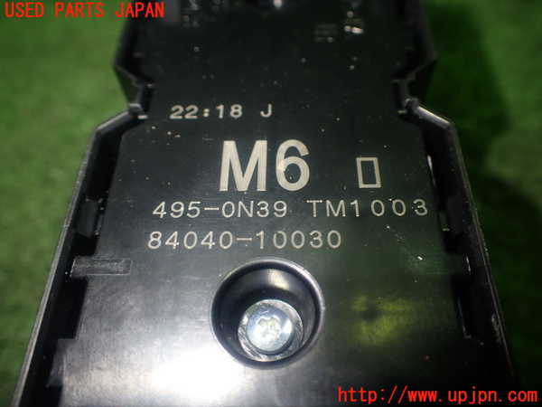 1UPJ-27856240]シエンタハイブリッド(MXPL10G)右前パワーウィンドウスイッチ 中古_m0004.jpg