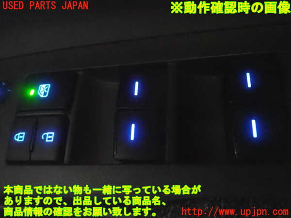 1UPJ-27856240]シエンタハイブリッド(MXPL10G)右前パワーウィンドウスイッチ 中古_m0005.jpg