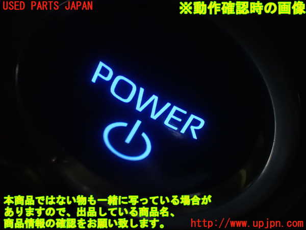 1UPJ-27856110]シエンタハイブリッド(MXPL10G)エンジンコンピューター 中古_m0005.jpg