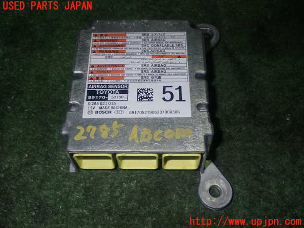 1UPJ-27856145]シエンタハイブリッド(MXPL10G)エアバッグコンピューター 中古_m0001.jpg