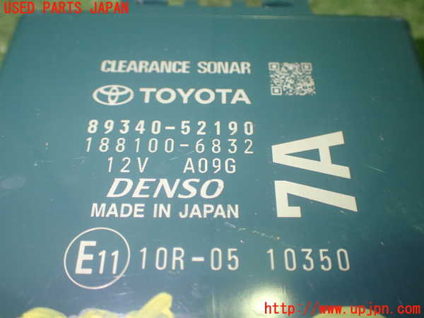 1UPJ-27856149]シエンタハイブリッド(MXPL10G)コンピューター4 (クリアランスソナー) 中古_m0004.jpg